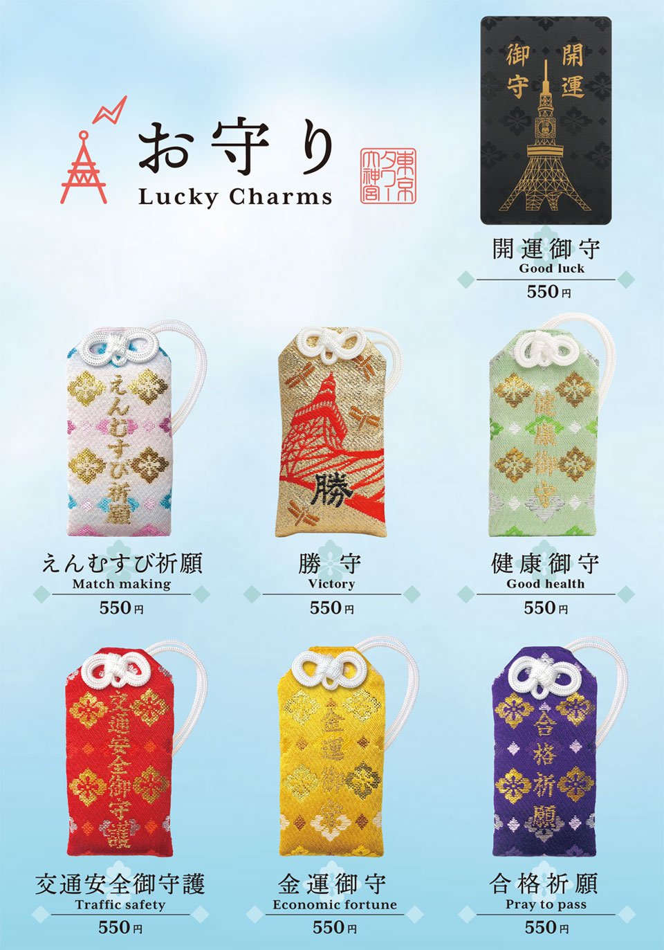 ⛩️ 도쿄 대신궁 (도쿄 다이진구) 이미지 5